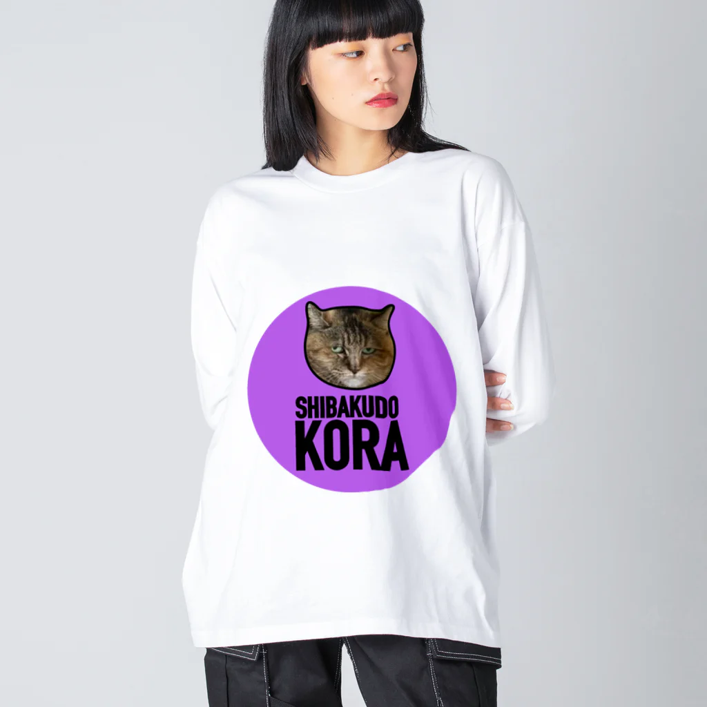 保護猫支援ショップ・パール女将のお宿のしばくどコラ ビッグシルエットロングスリーブTシャツ