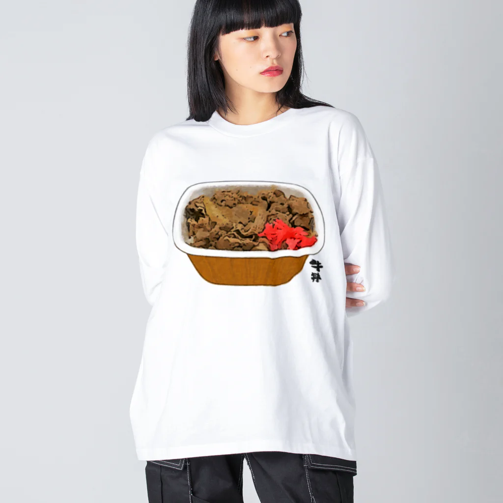 脂身通信Ｚの牛丼べんとう_230110 ビッグシルエットロングスリーブTシャツ