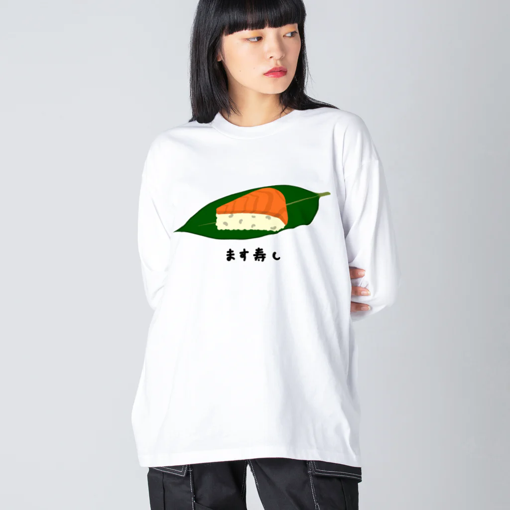 脂身通信Ｚの寿司♪ます寿し♪2003 ビッグシルエットロングスリーブTシャツ