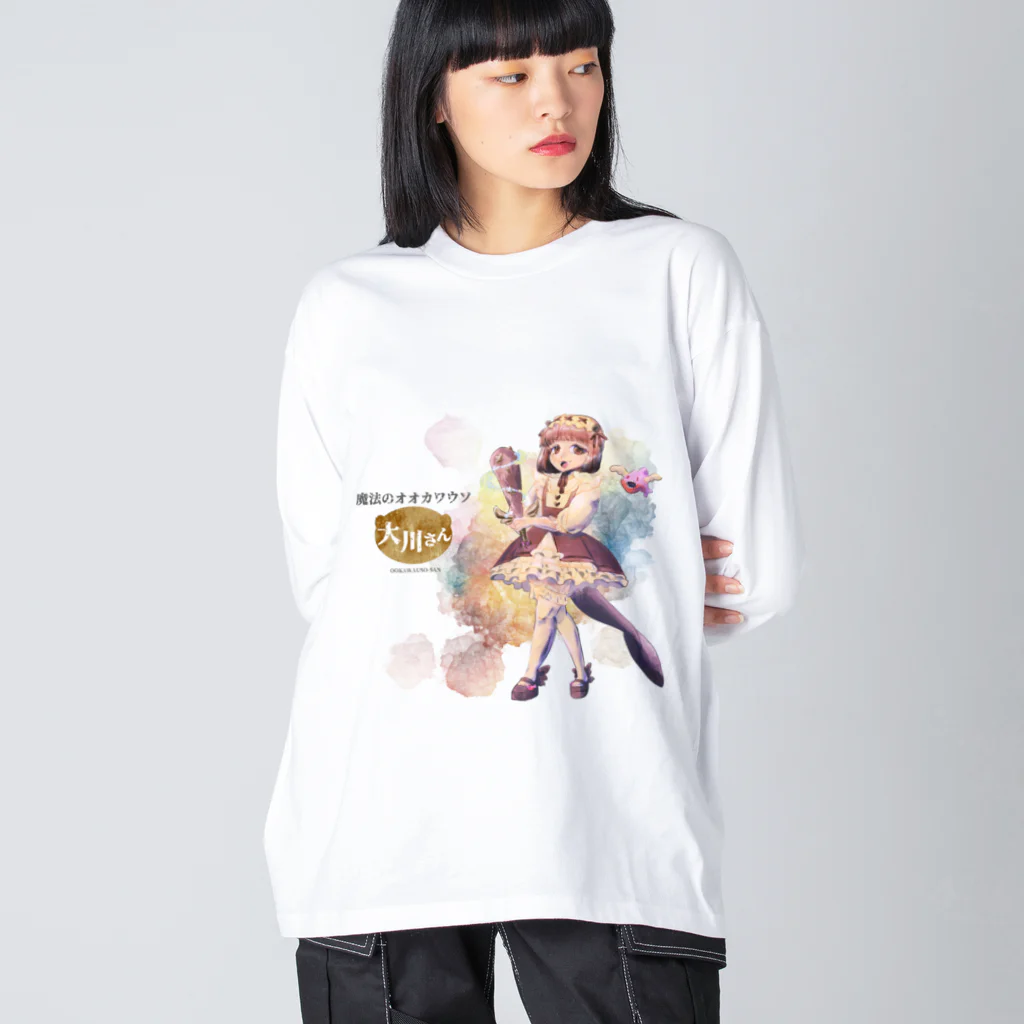 LusterAの【魔法少女】魔法のオオカワウソ大川さん Big Long Sleeve T-Shirt