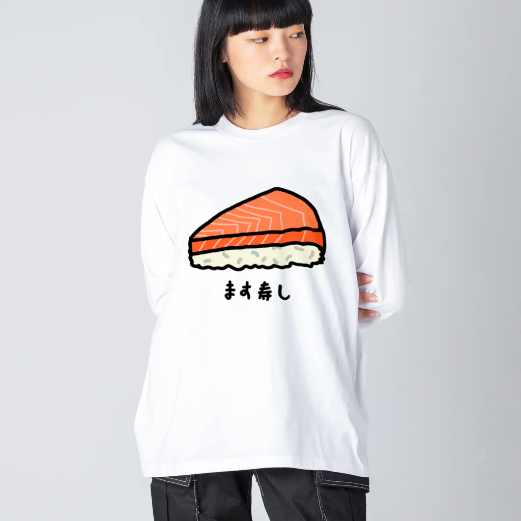 脂身通信Ｚのます寿し♪230113 Big Long Sleeve T-Shirt