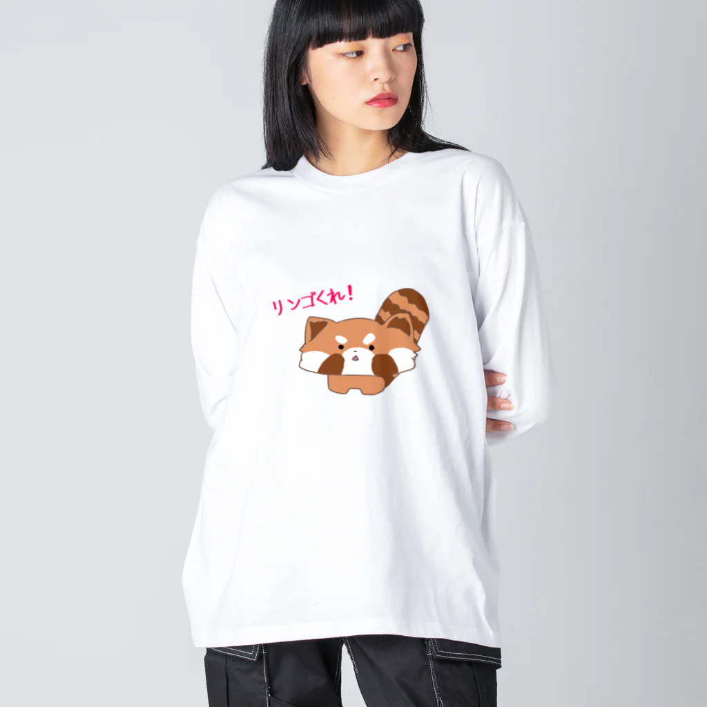 りいち@ゲーム垢のリンゴを欲しがるレッサーパンダ Big Long Sleeve T-Shirt