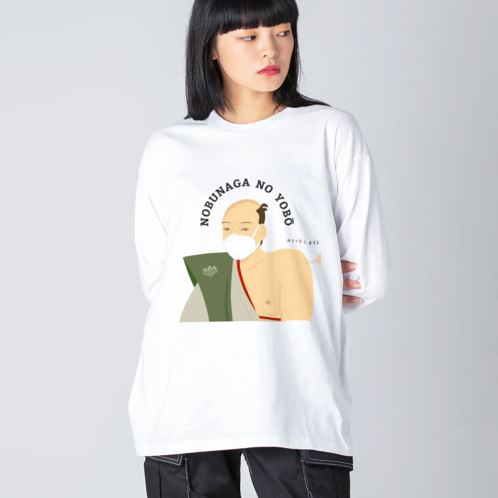 Mrs.Bean/ミセスビーンの信長の予防 ビッグシルエットロングスリーブTシャツ