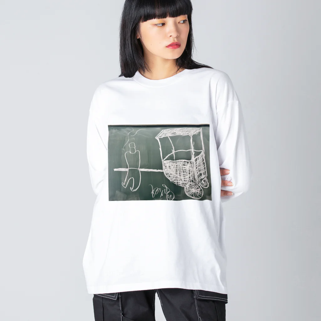 geniuszの石焼き芋 Big Long Sleeve T-Shirt