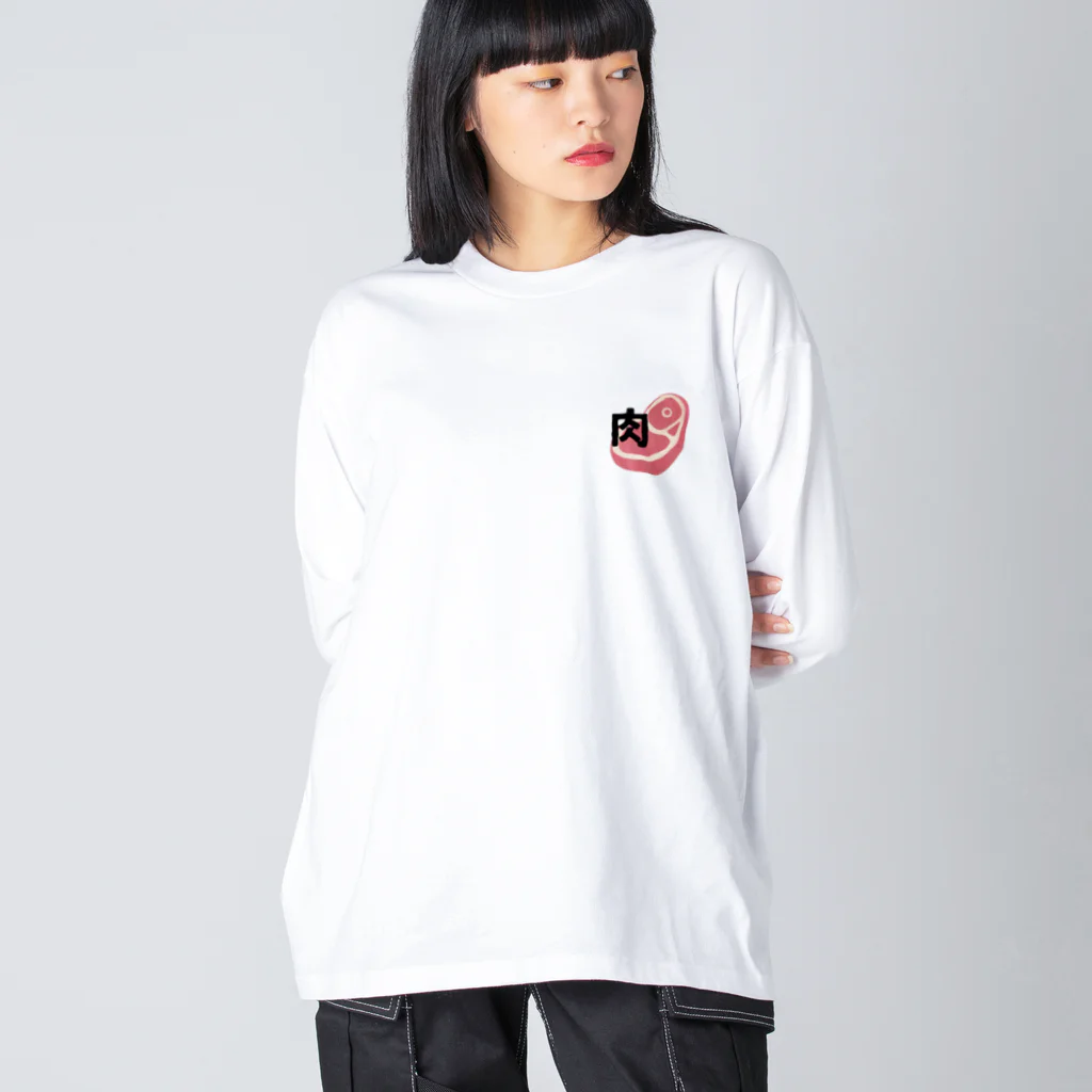 ハイパーちゃんの肉食う日 Big Long Sleeve T-Shirt