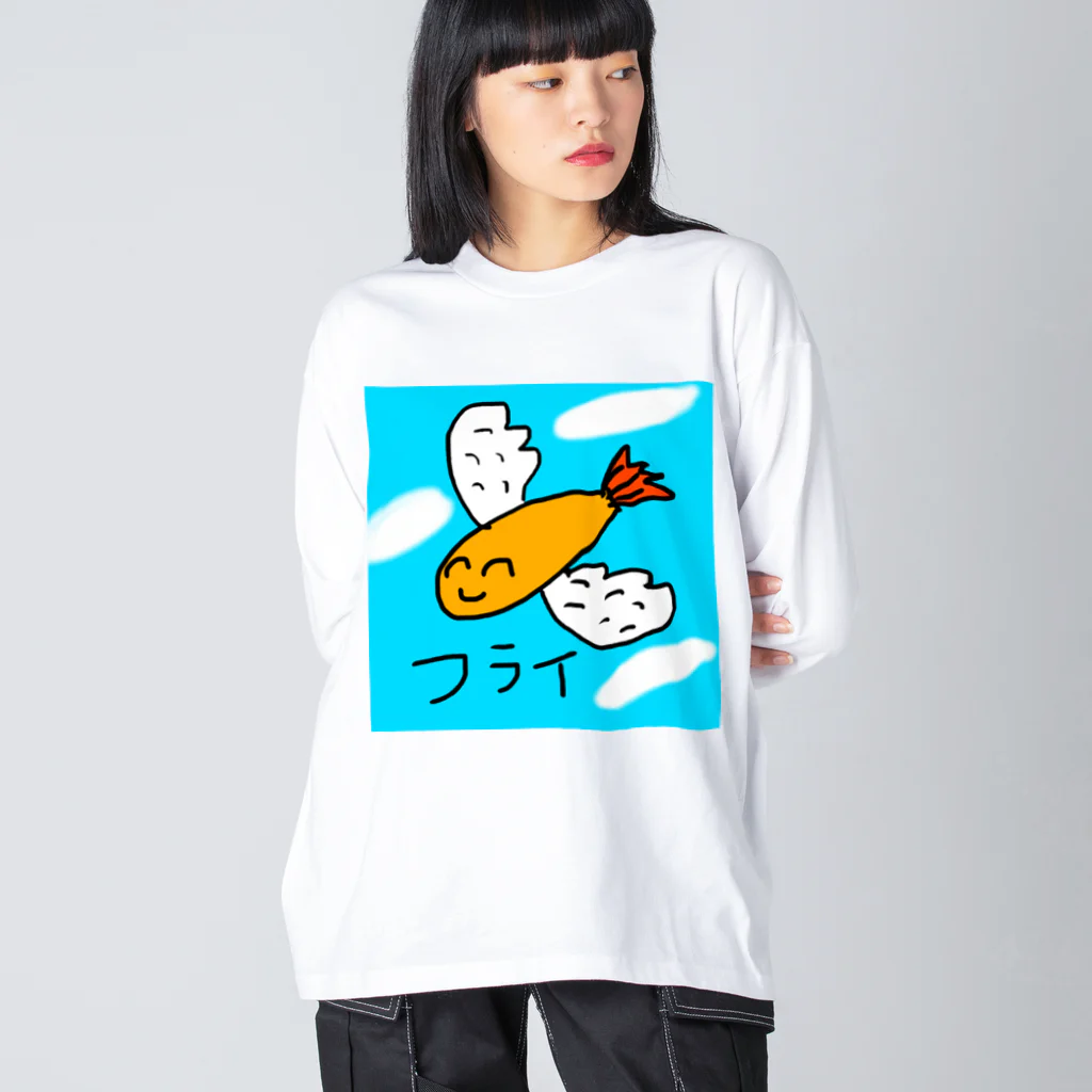 ちょこみんと🍫🍀のフライ🍤໒꒱ Big Long Sleeve T-Shirt