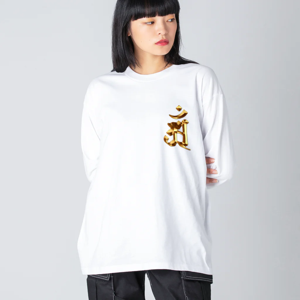 スタジオ ハリバットのアン（普賢菩薩）Gold Big Long Sleeve T-Shirt