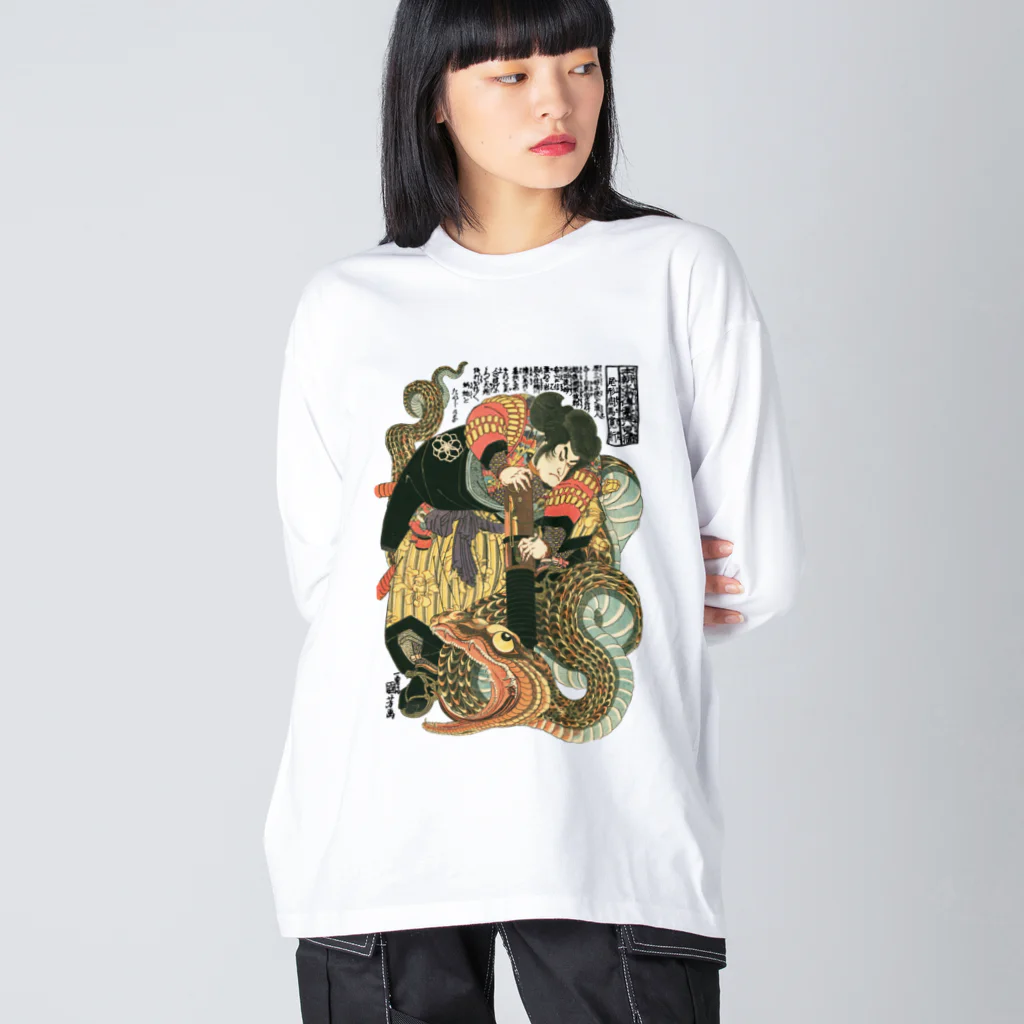 MUGEN ARTの自来也大蛇退治 歌川国芳　浮世絵 ビッグシルエットロングスリーブTシャツ