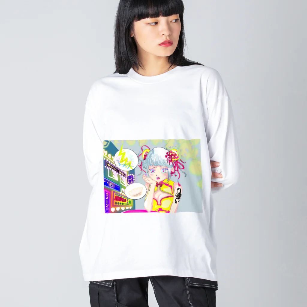 nekoshima-nekotaの餃子食べたいガール Big Long Sleeve T-Shirt