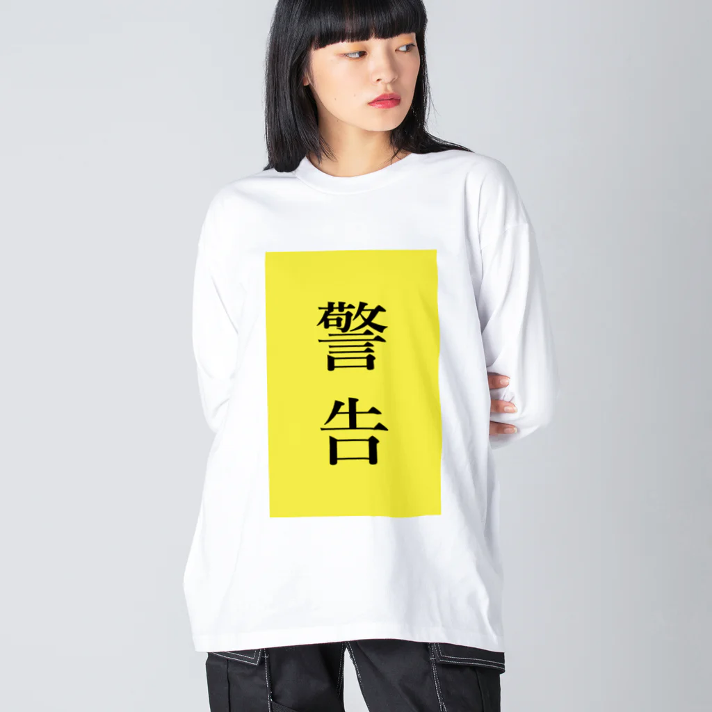 ZuRUIのイエローカード ビッグシルエットロングスリーブTシャツ