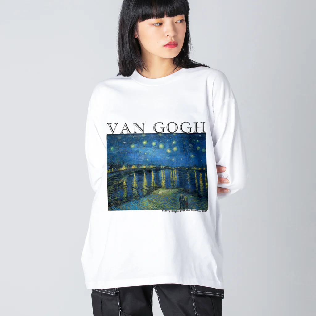 MUGEN ARTのゴッホ　ローヌ川の星月夜　Van Gogh / Starry Night Over the Rhône  ビッグシルエットロングスリーブTシャツ