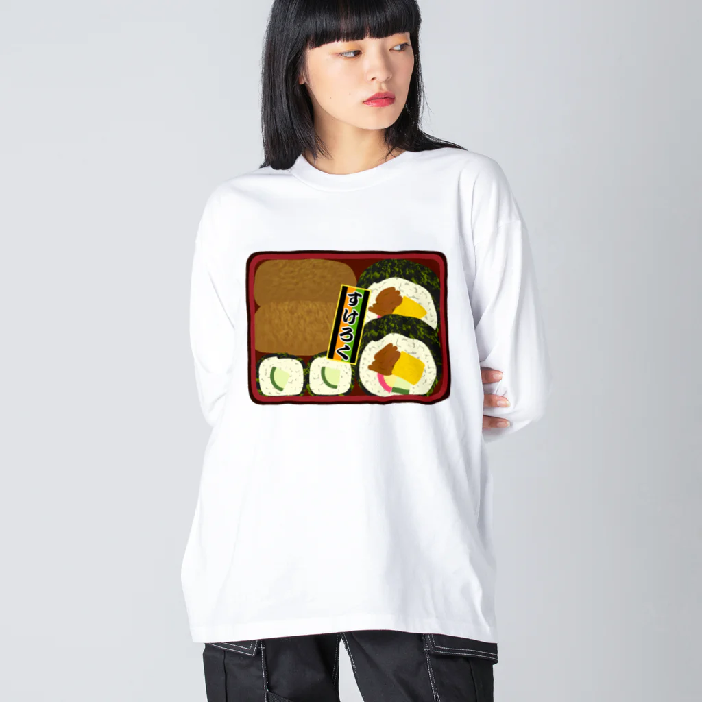 脂身通信Ｚの助六(すけろく)♪230417 Big Long Sleeve T-Shirt