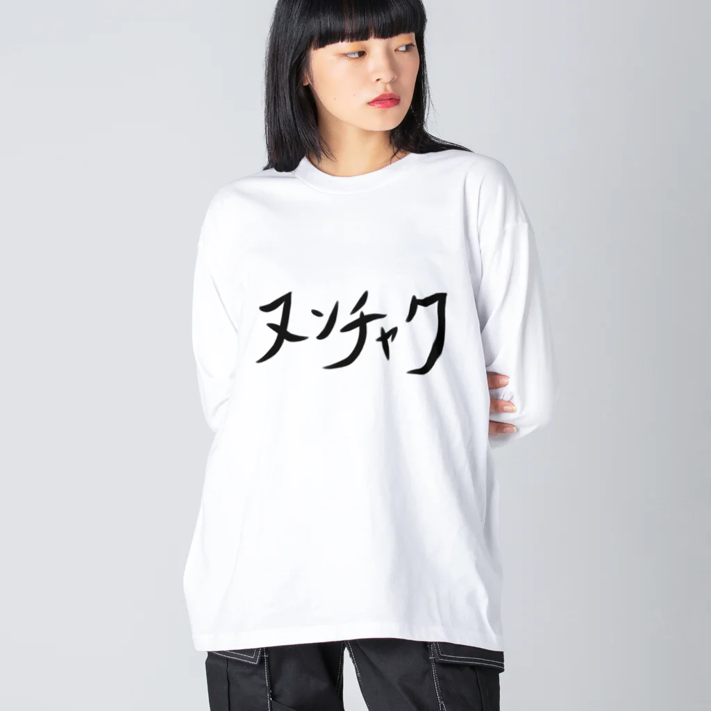 ヒロシオーバーダイブのヌンチャク Big Long Sleeve T-Shirt