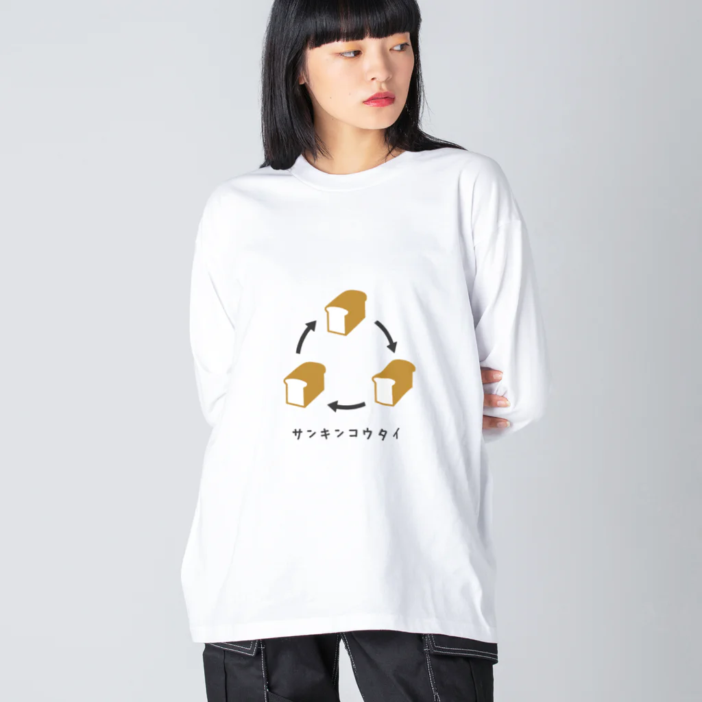 Mrs.Bean/ミセスビーンの三斤交代 ビッグシルエットロングスリーブTシャツ