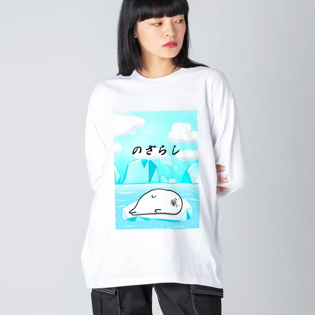 HolyMomentののざらしのあざらし Big Long Sleeve T-Shirt