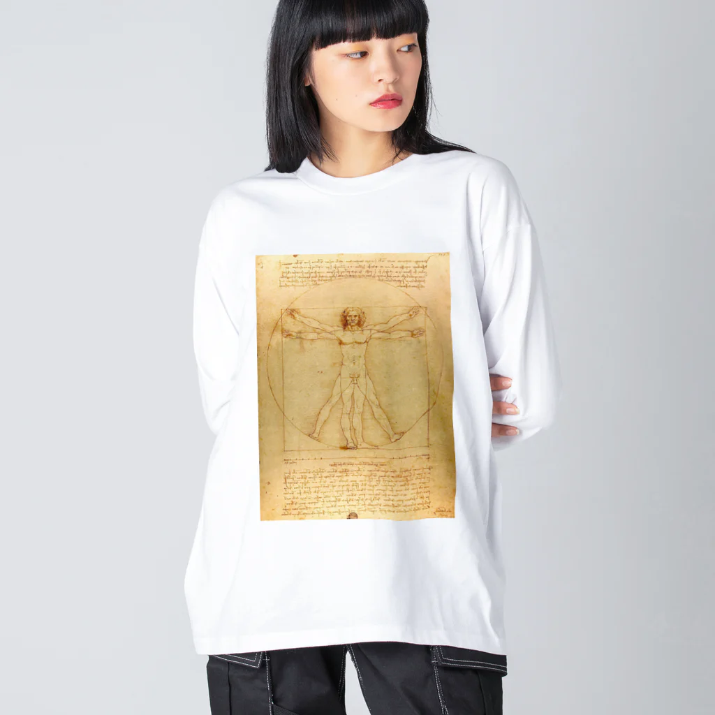 世界美術商店のウィトルウィウス的人体図 / Vitruvian Man Big Long Sleeve T-Shirt