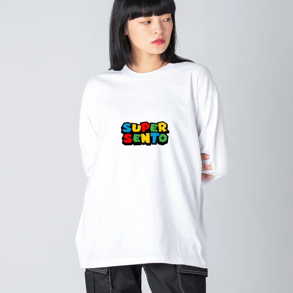 サウナの洋服屋さんのSUPER SENTO（スーパー銭湯） ビッグシルエットロングスリーブTシャツ