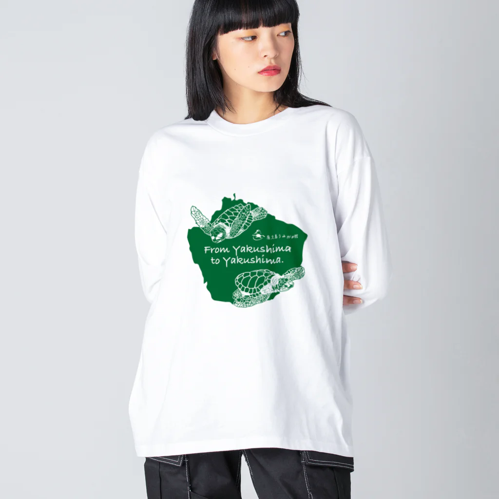 umigamekanのNPO法人 屋久島うみがめ館応援グッズ Big Long Sleeve T-Shirt