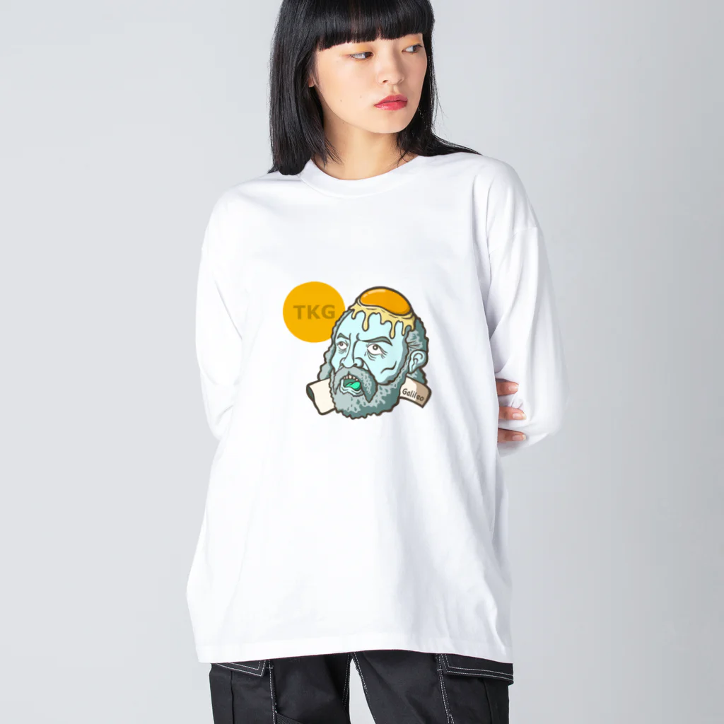 Siderunの館 B2の卵かけガリレオ Big Long Sleeve T-Shirt