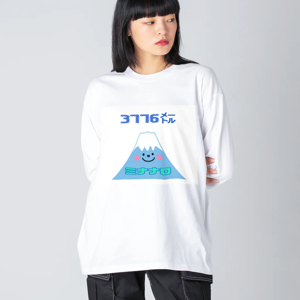 ねぐの富士山 ミナナロ 3776m ビッグシルエットロングスリーブTシャツ