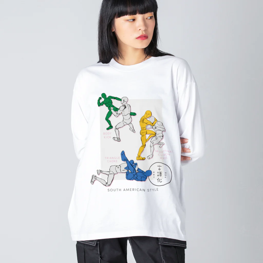 MMA_gengoka_chousenchuの南米スタイルA Big Long Sleeve T-Shirt