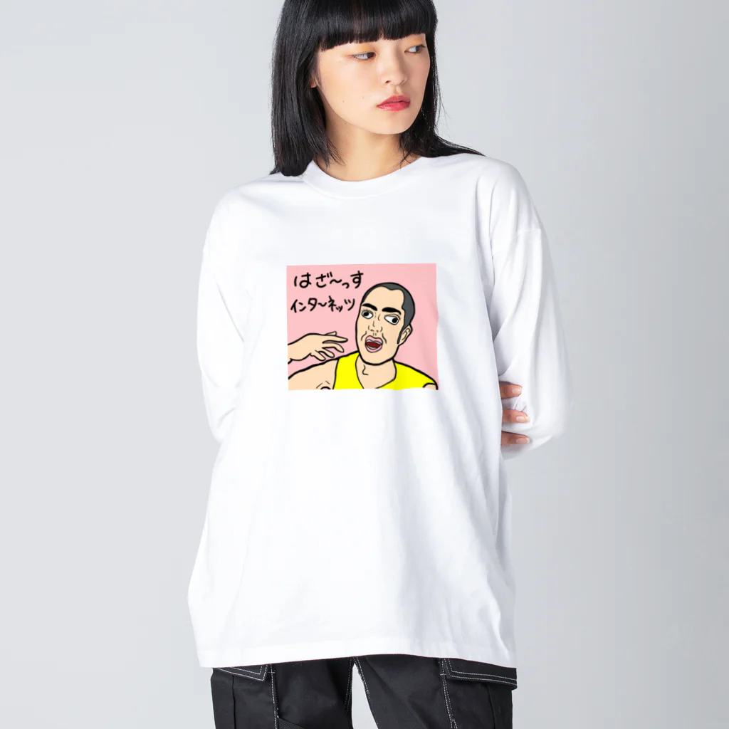 じゅうに（Jyuuni）の0063・サダ・配信者シリーズ（じゅうにブランド） Big Long Sleeve T-Shirt