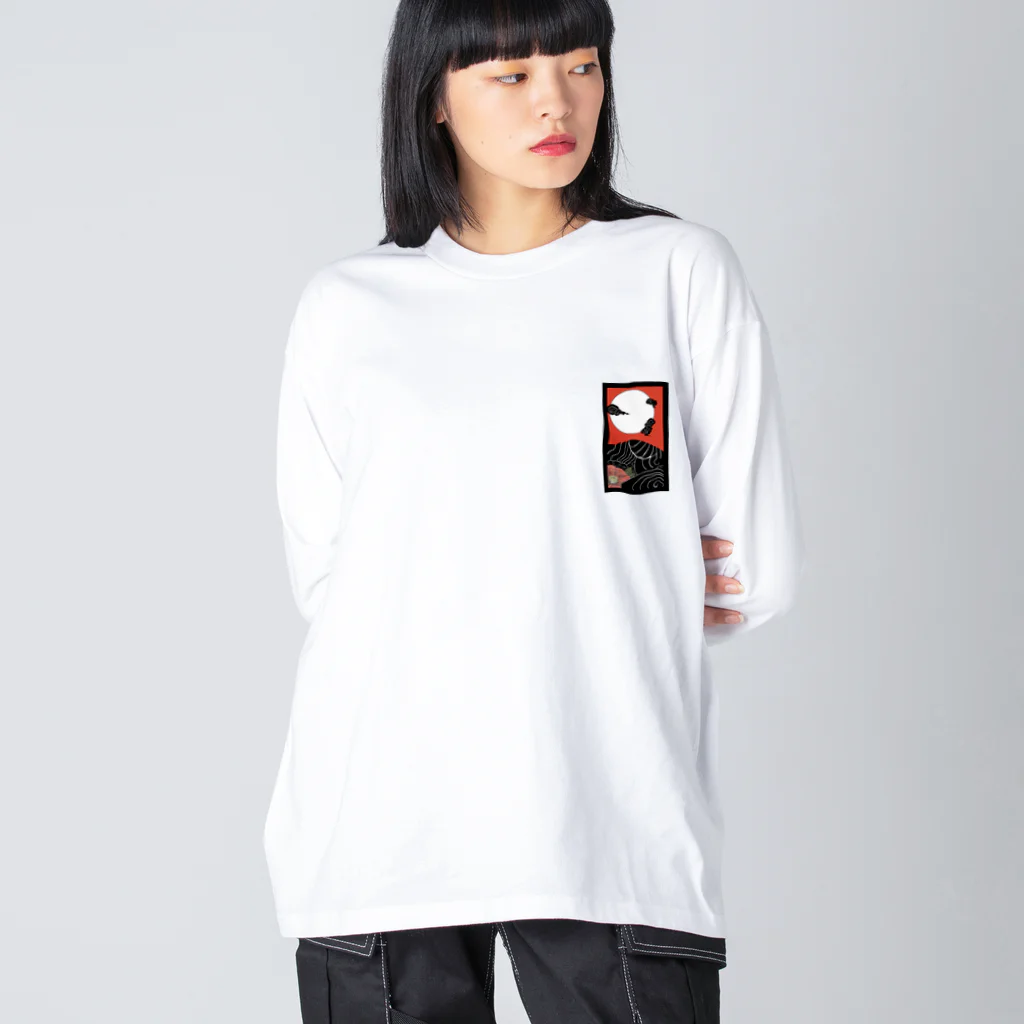 雨楽會の芒に月 Big Long Sleeve T-Shirt