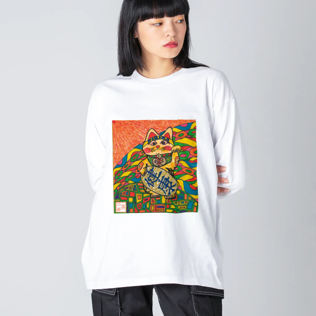 マツキー画ショツプ  good dayのマッキーアート（招き猫）ピリカ ビッグシルエットロングスリーブTシャツ