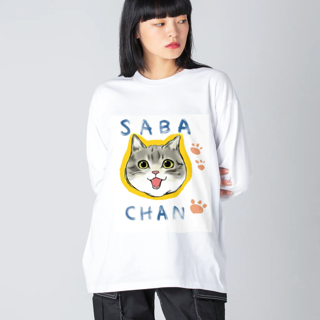 しろたんとふにゃり家の食卓のぷくぷくさばちゃん ビッグシルエットロングスリーブTシャツ