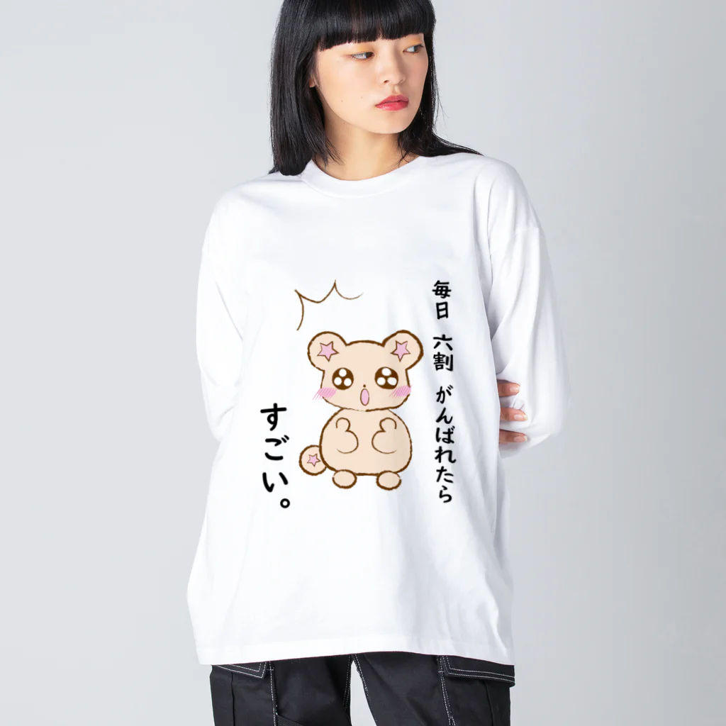 COCOROの気づいた、くまりすちゃん ビッグシルエットロングスリーブTシャツ