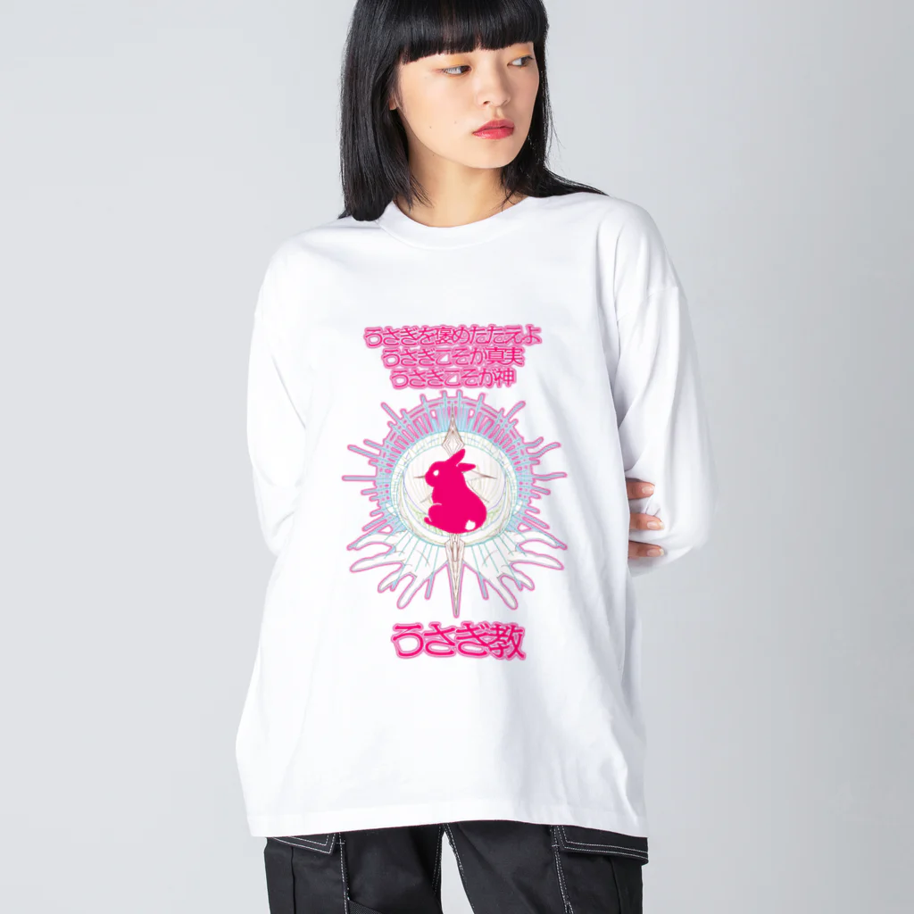 RABBITISM!のうさぎ教スローガン日本語 Big Long Sleeve T-Shirt