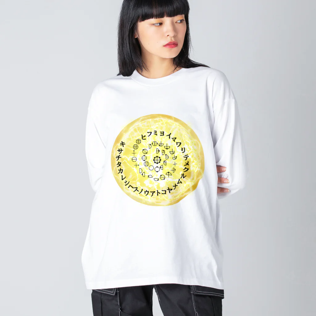 COCONUTchanのカタカムナウタヒ第5首第6首満月Tシャツ Big Long Sleeve T-Shirt