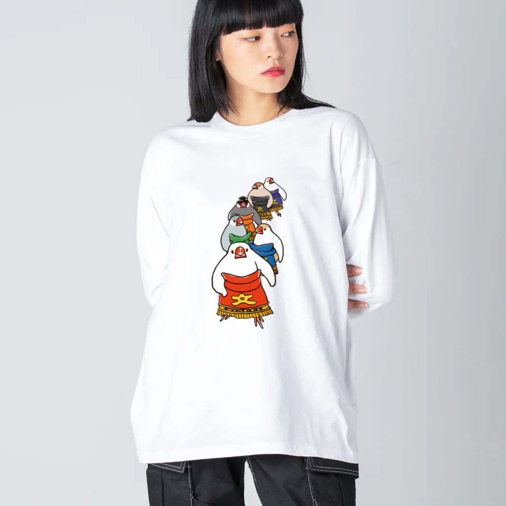 もしもしこちら文鳥の文鳥力士　土俵入り Big Long Sleeve T-Shirt