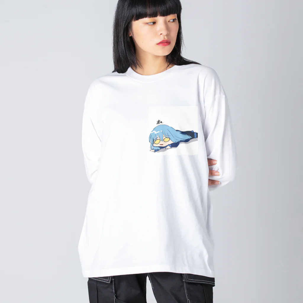 ゆうゆうのお疲れ様 ビッグシルエットロングスリーブTシャツ