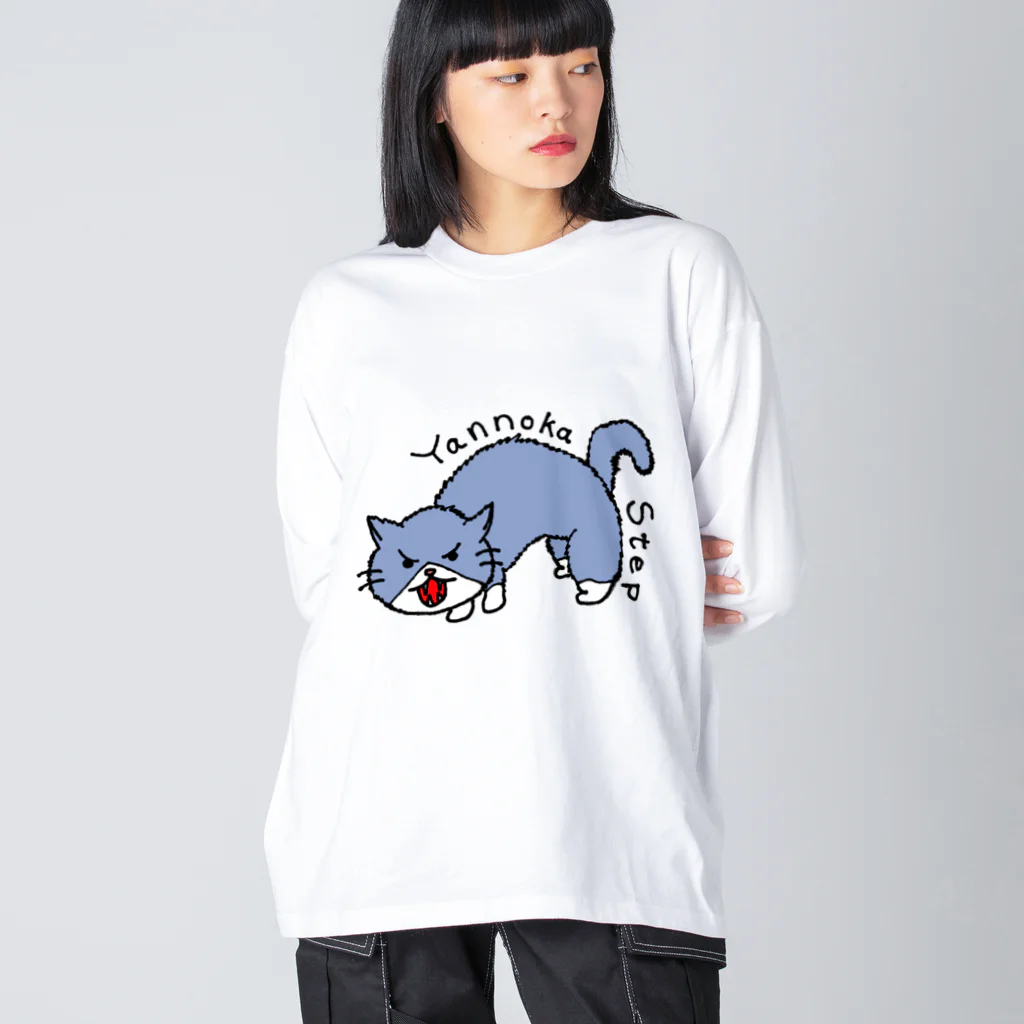 torachan-3の猫　やんのかステップ ビッグシルエットロングスリーブTシャツ
