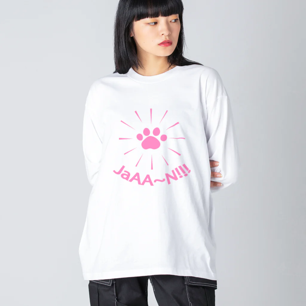 MtDesignShopのNIKUKYU(JaAA~N!!!)ピンク Big Long Sleeve T-Shirt