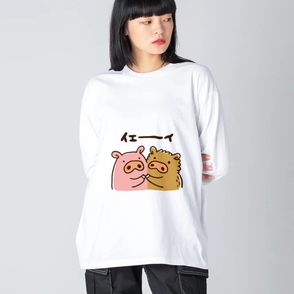 ゆるイラストのいのししとぶたちゃん ビッグシルエットロングスリーブTシャツ