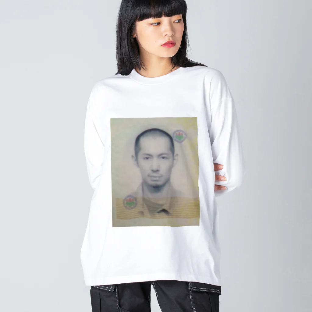 Ponkotu！のSusatch！ Big Long Sleeve T-Shirt