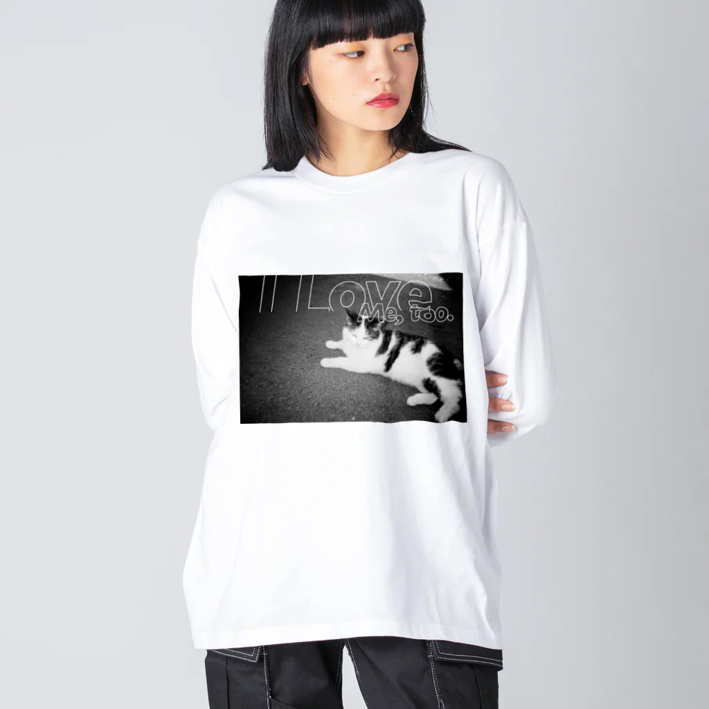 じじじのI LOVE ME, TOO. (猫) Big Long Sleeve T-Shirt