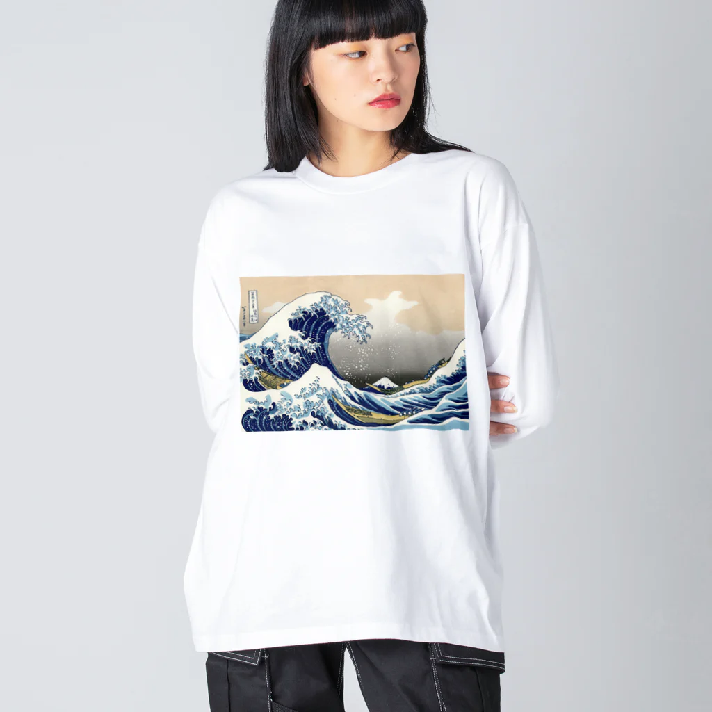 世界の名画館 SHOPの葛飾北斎「冨嶽三十六景 神奈川沖浪裏」 Big Long Sleeve T-Shirt