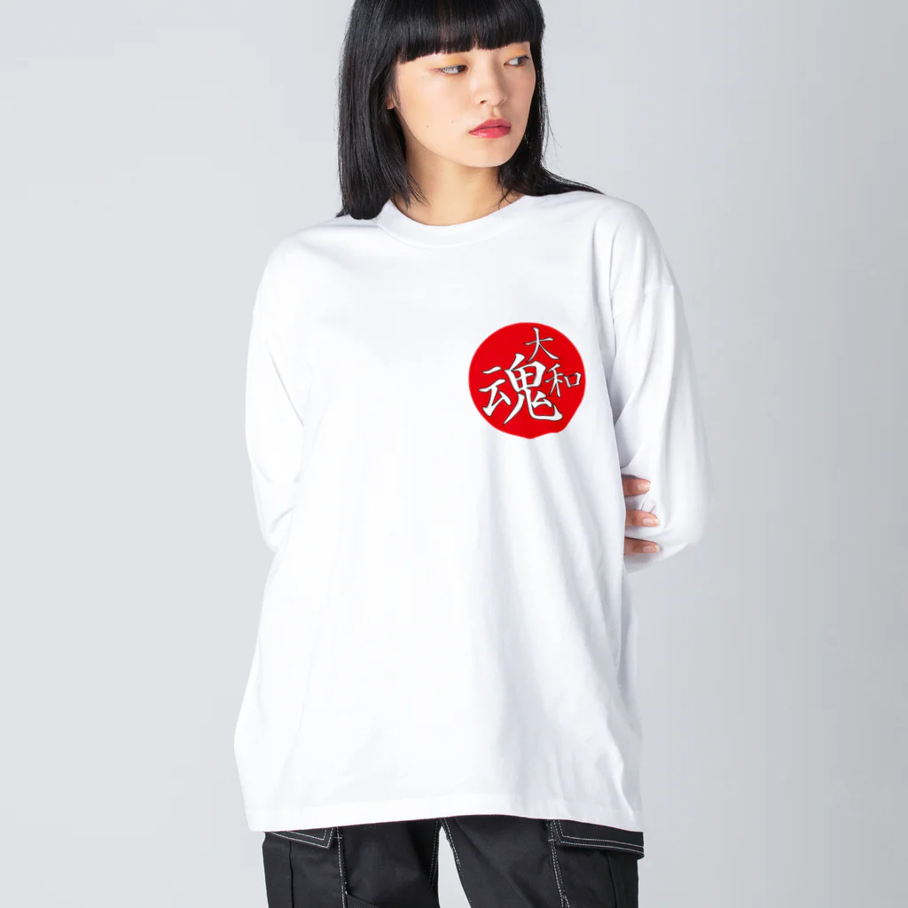 kazuya_sunの大和魂　アイテムシリーズ Big Long Sleeve T-Shirt