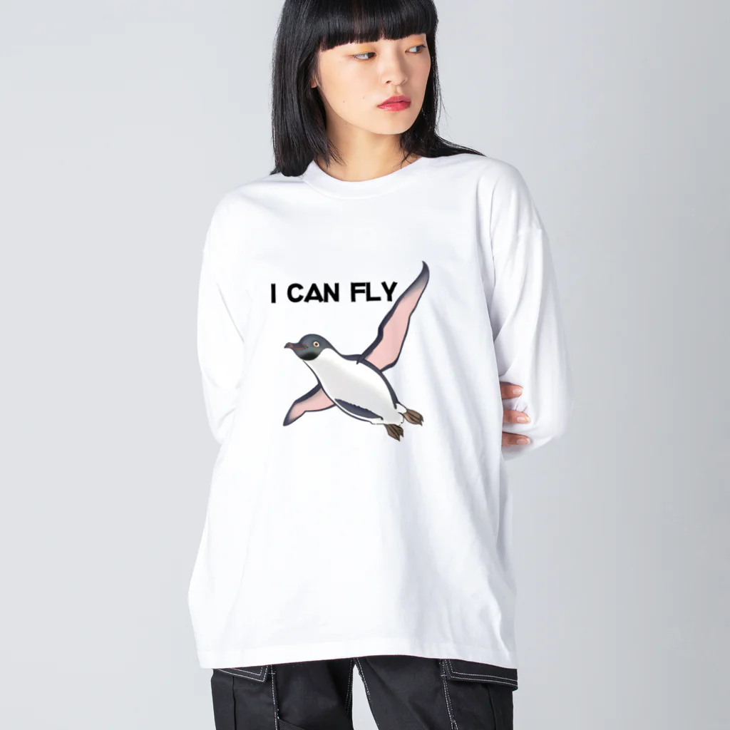 nakagawa-kikakuの空飛ぶペンギン（I CAN FLY） ビッグシルエットロングスリーブTシャツ