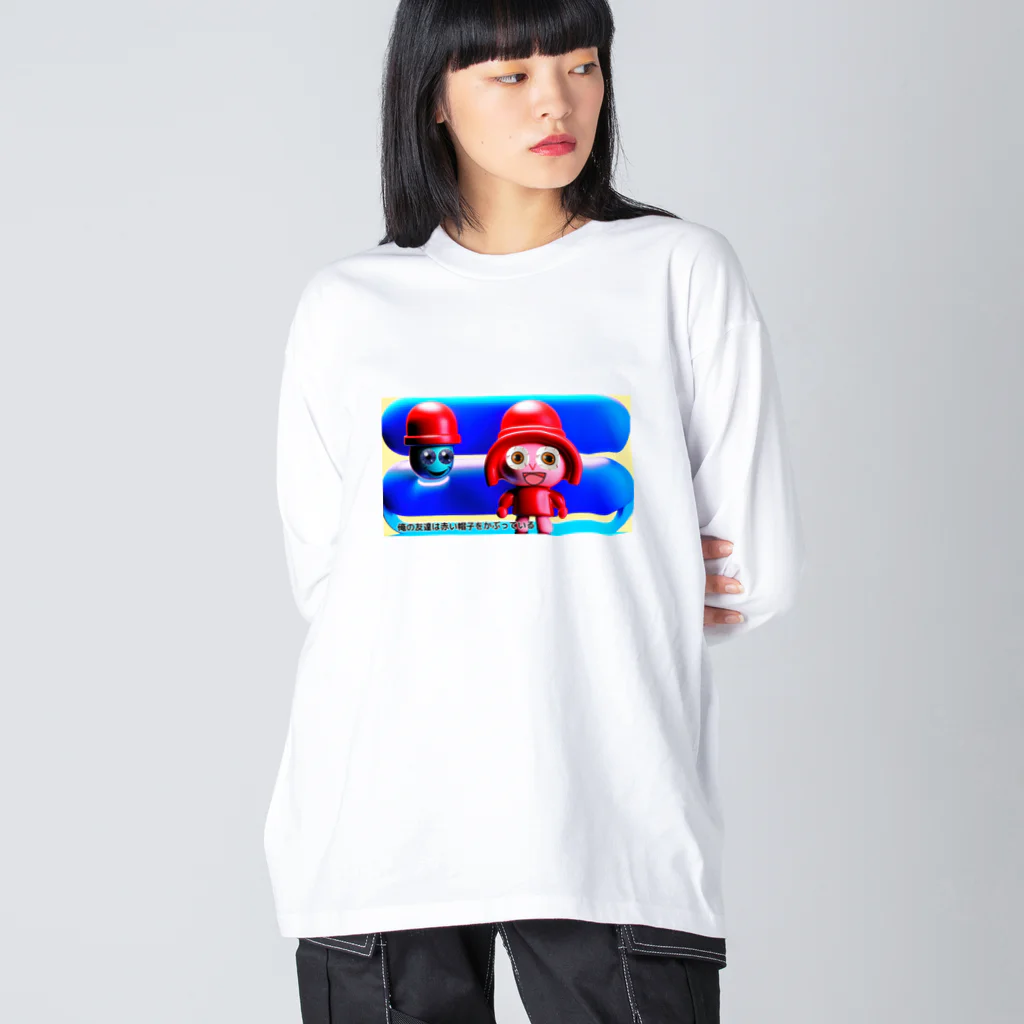 邪夢ヲジサンの俺の友達は赤い帽子をかぶっている Big Long Sleeve T-Shirt