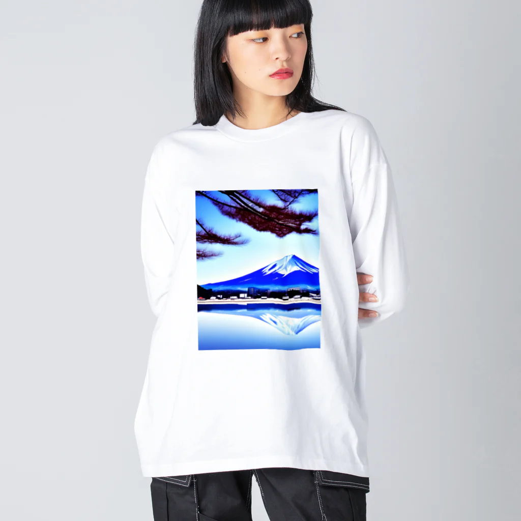 富士山アート倶楽部の富士山はいかがでしょう　冬 ビッグシルエットロングスリーブTシャツ