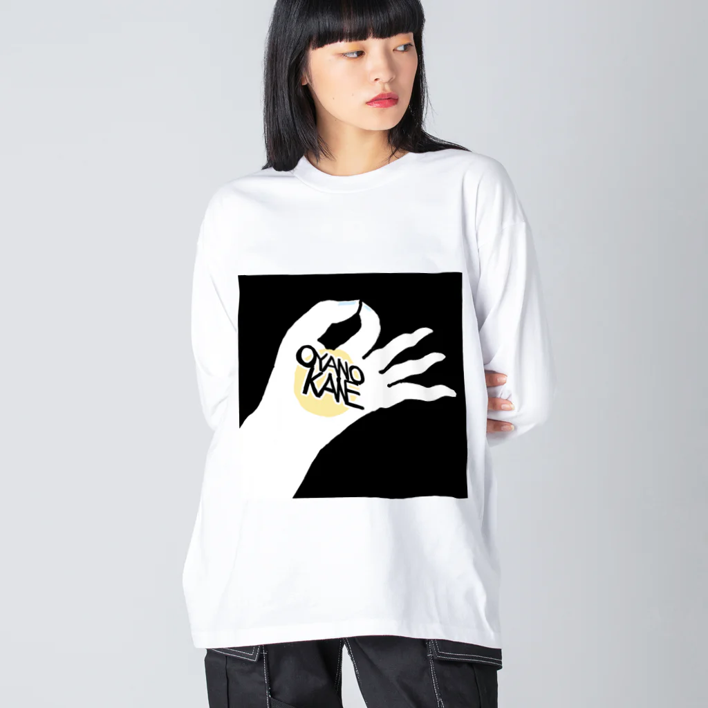 シン・オカダ(shinoka)のOYANOKANE RECORDS ビッグシルエットロングスリーブTシャツ