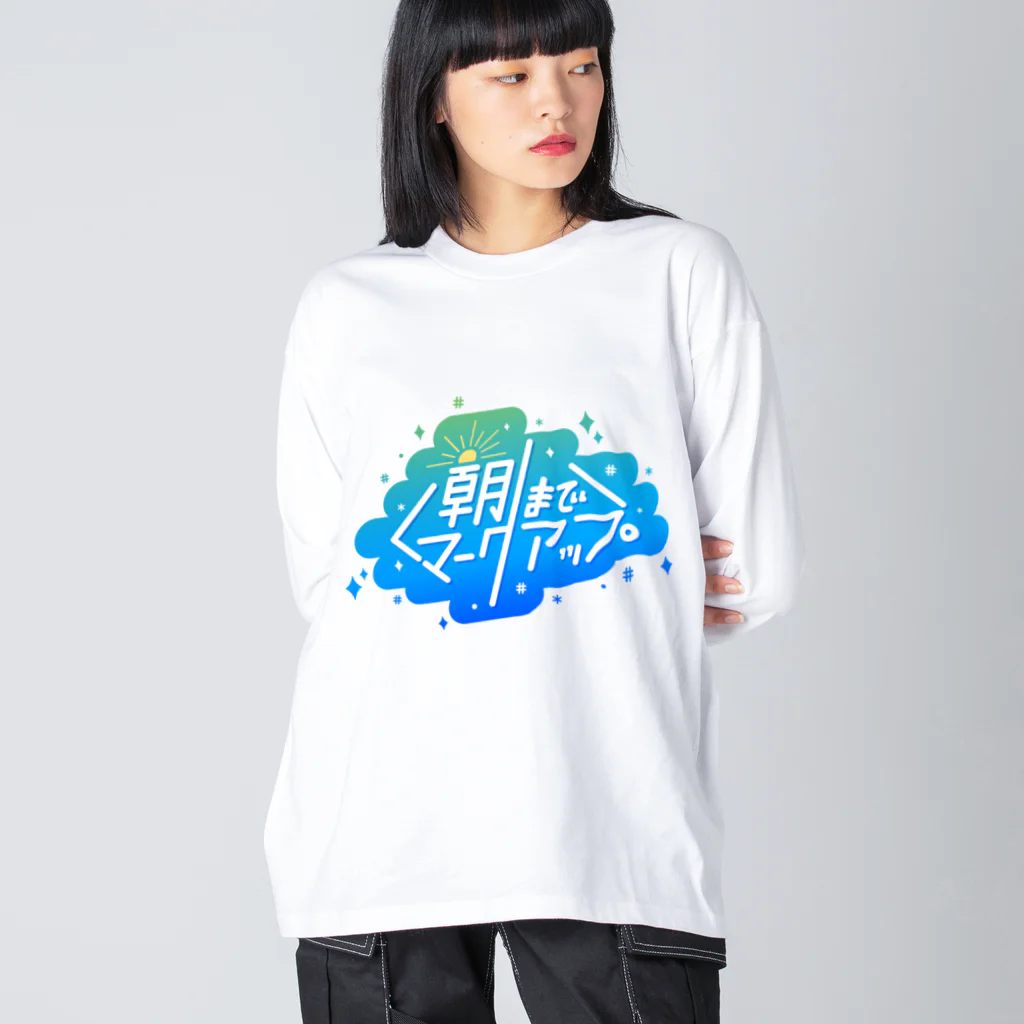 モンブランの#朝までマークアップ Big Long Sleeve T-Shirt