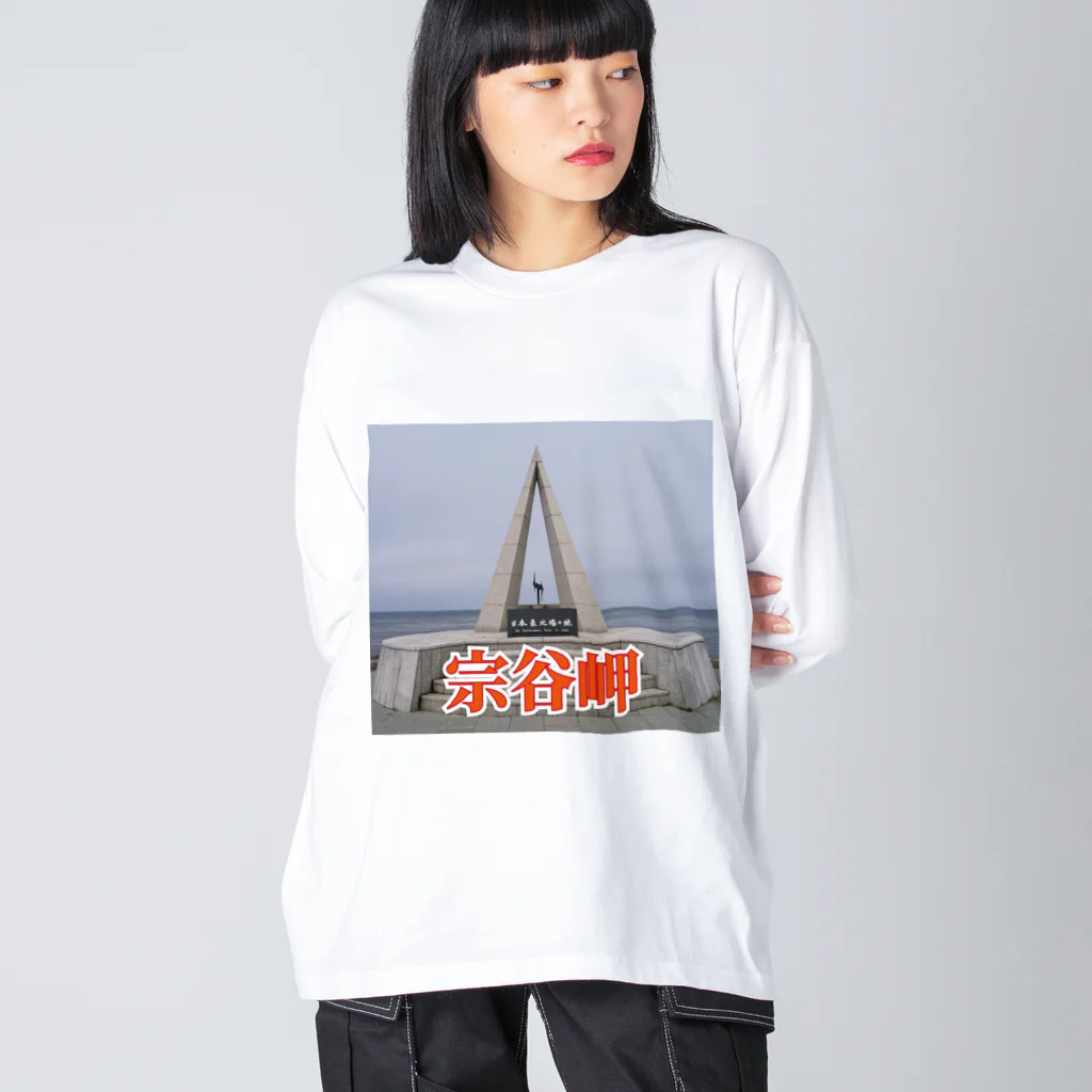 wataru-ingの宗谷岬モニュメント ビッグシルエットロングスリーブTシャツ