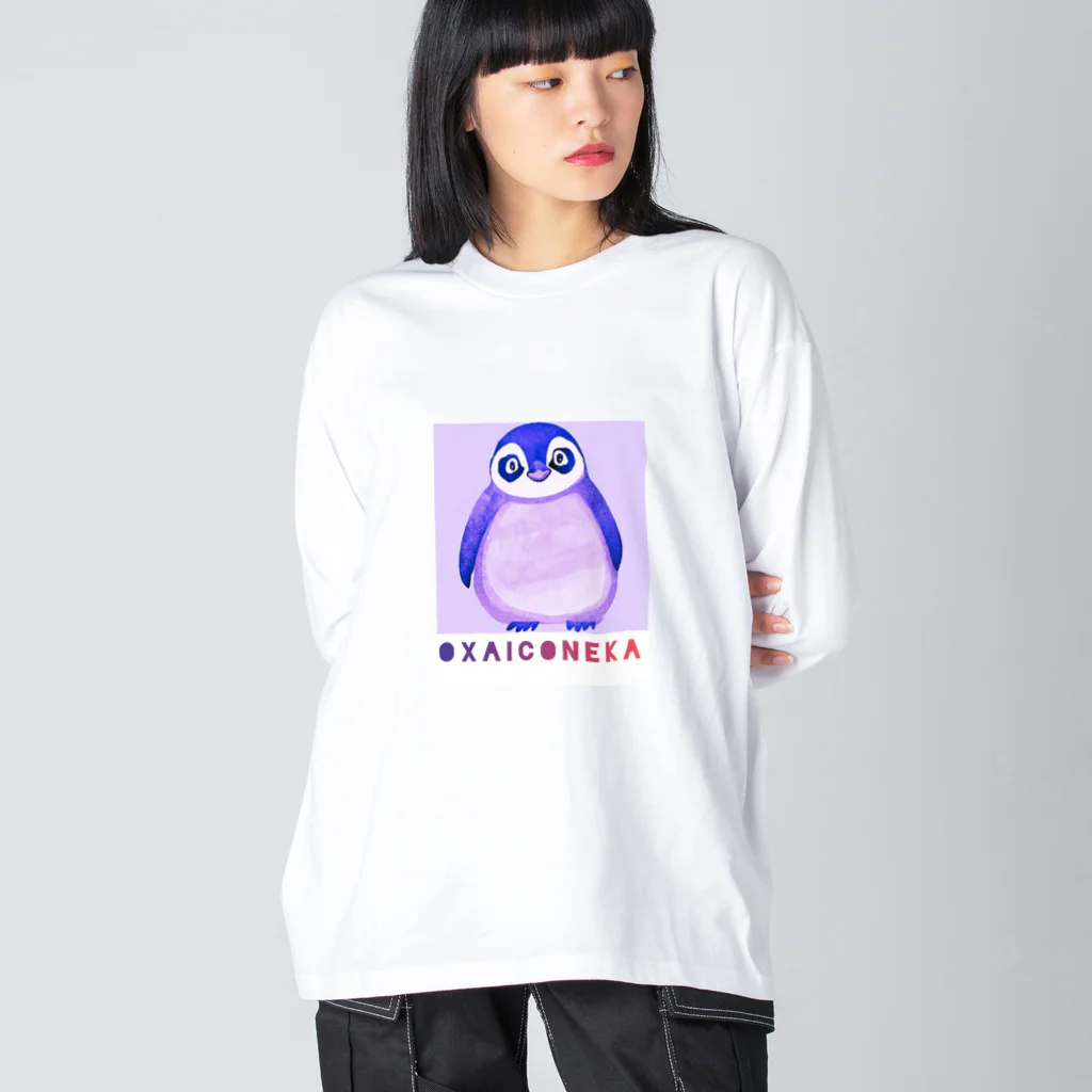 oxaiconeka-shopのoxaiペンギン Big Long Sleeve T-Shirt