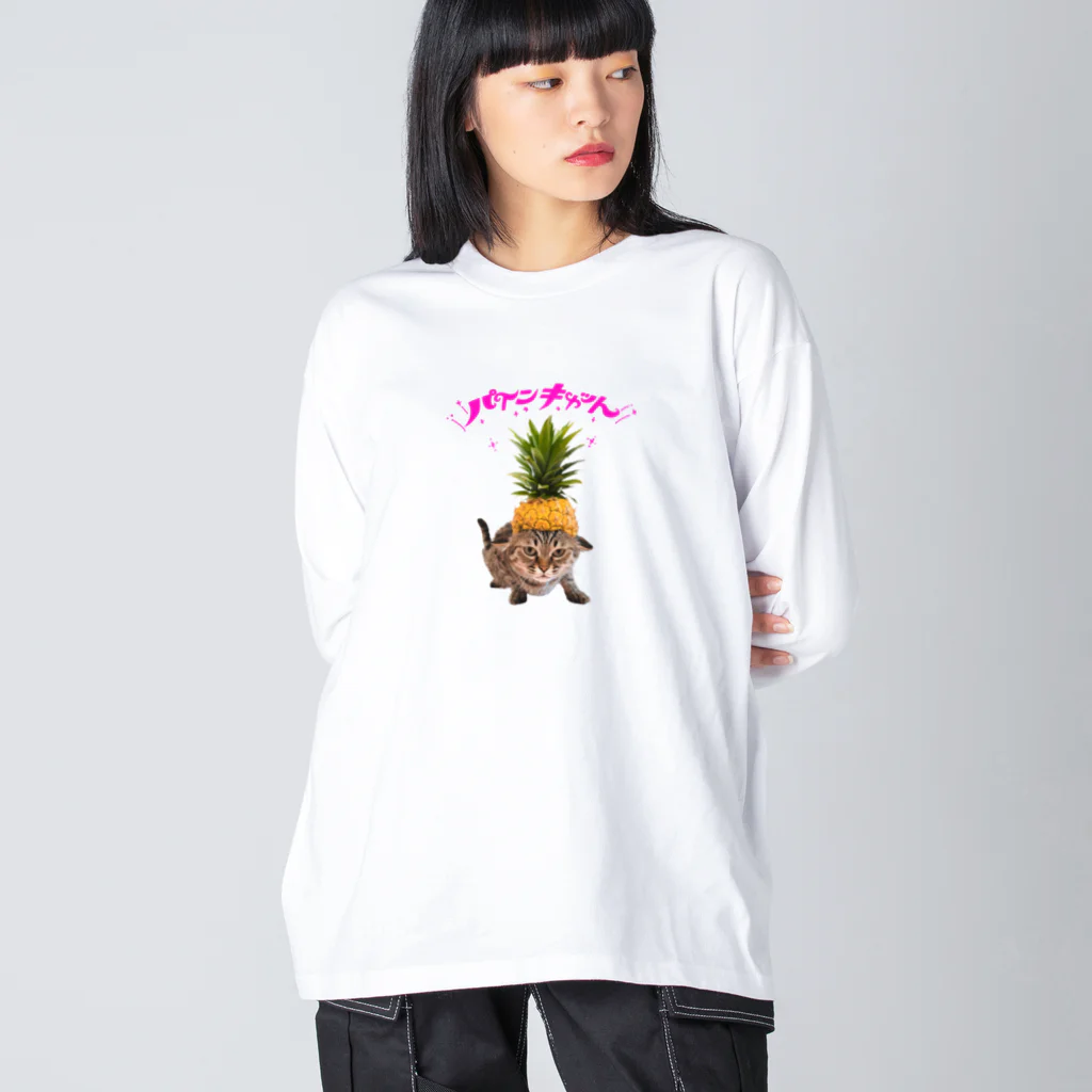 CATLESのCATLES パインキャット キジトラ猫とパイナップル Big Long Sleeve T-Shirt