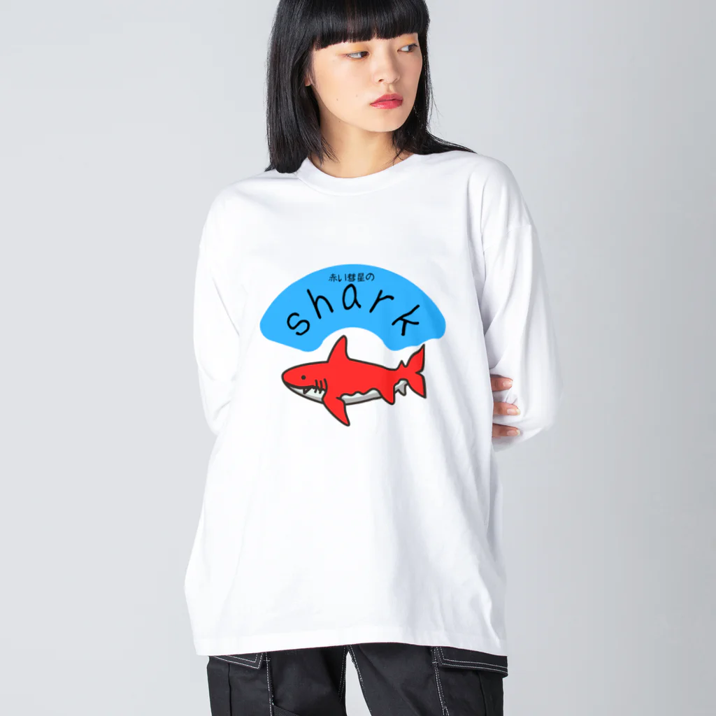 magical promptの赤い彗星のshark ビッグシルエットロングスリーブTシャツ